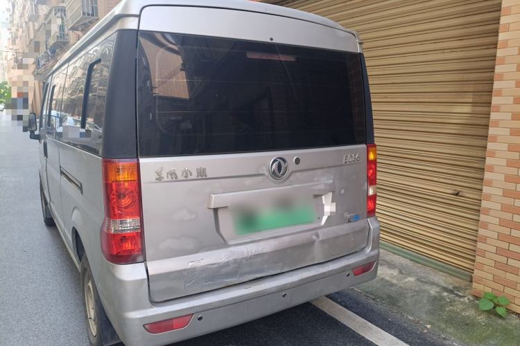 Used Dongfeng Xiaokang EC36 2021 Standard Model Ningde Times Battery Rear Left 45 Deg