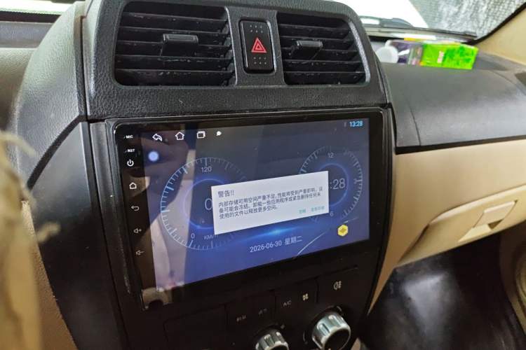 Used Dongfeng Xiaokang EC36 2021 Standard Model Ningde Times Battery Audio And AC Panel