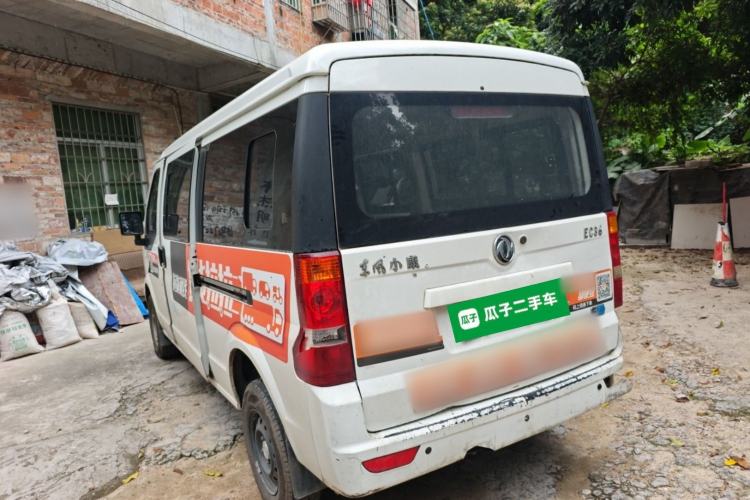 Used Dongfeng Xiaokang EC36 2021 Standard Model Ningde Times Battery Rear Left 45 Deg