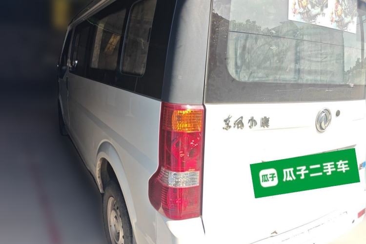 Used Dongfeng Xiaokang EC36 2021 Standard Model Guoxuan Hi-Tech Battery Rear Left 45 Deg