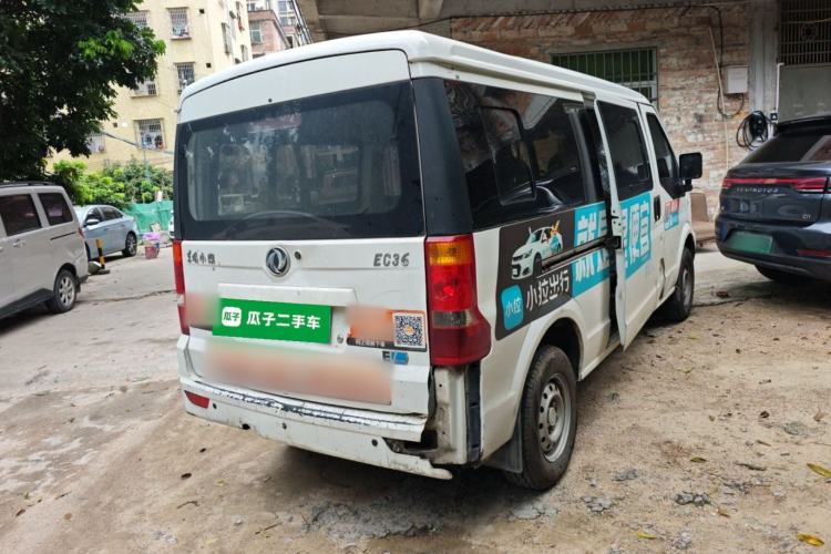 Used Dongfeng Xiaokang EC36 2021 Standard Model Ningde Times Battery Rear Right 45 Deg