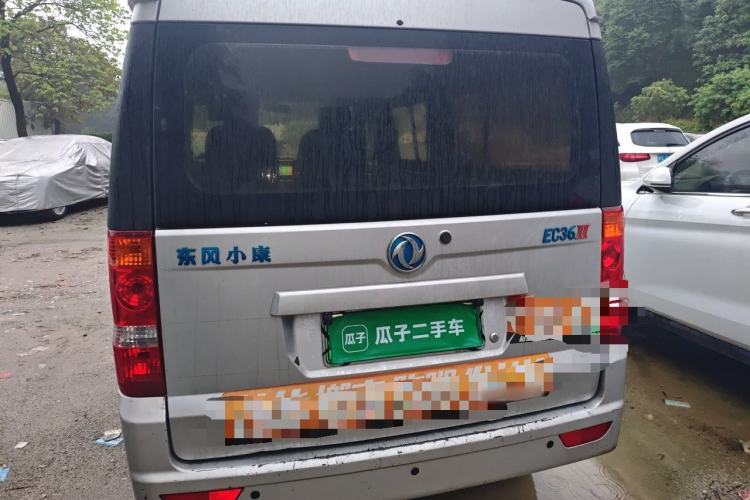 Used Dongfeng Xiaokang EC36II 2023 Ningde Times 41.86 kWh Rear