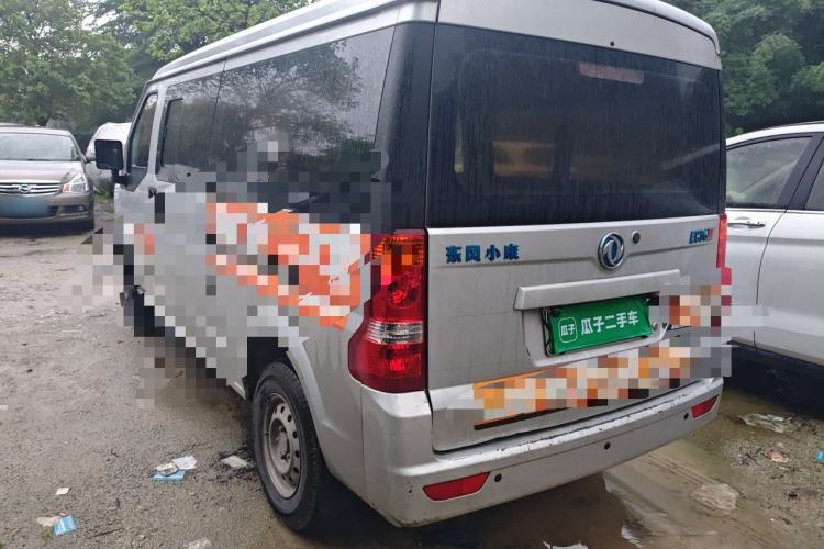 Used Dongfeng Xiaokang EC36II 2023 Ningde Times 41.86 kWh Rear Left 45 Deg