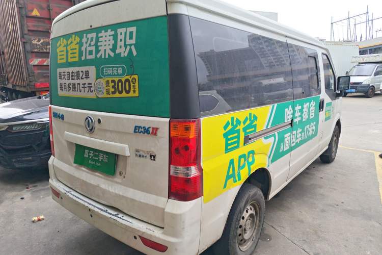 Used Dongfeng Xiaokang EC36II 2023 Ningde Times 41.86 kWh Exterior 5