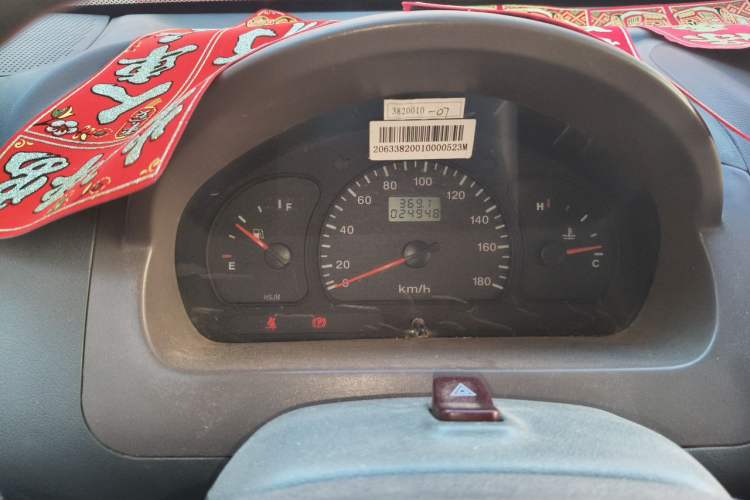 Used Dongfeng Xiaokang K05S  Instrument Cluster
