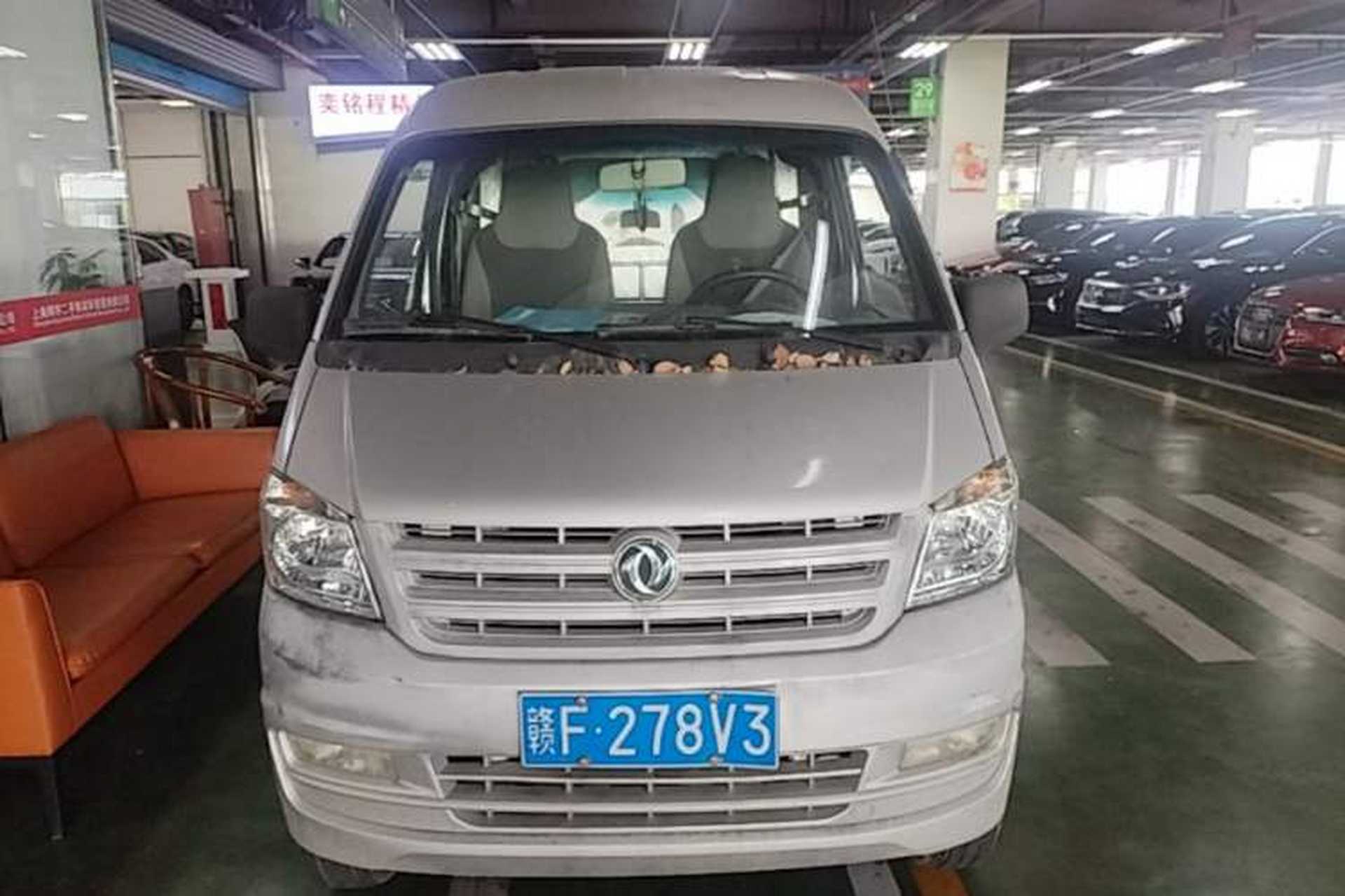 Used Dongfeng Xiaokang K05S 2016 1.2L Practical Version DK12-10 Front
