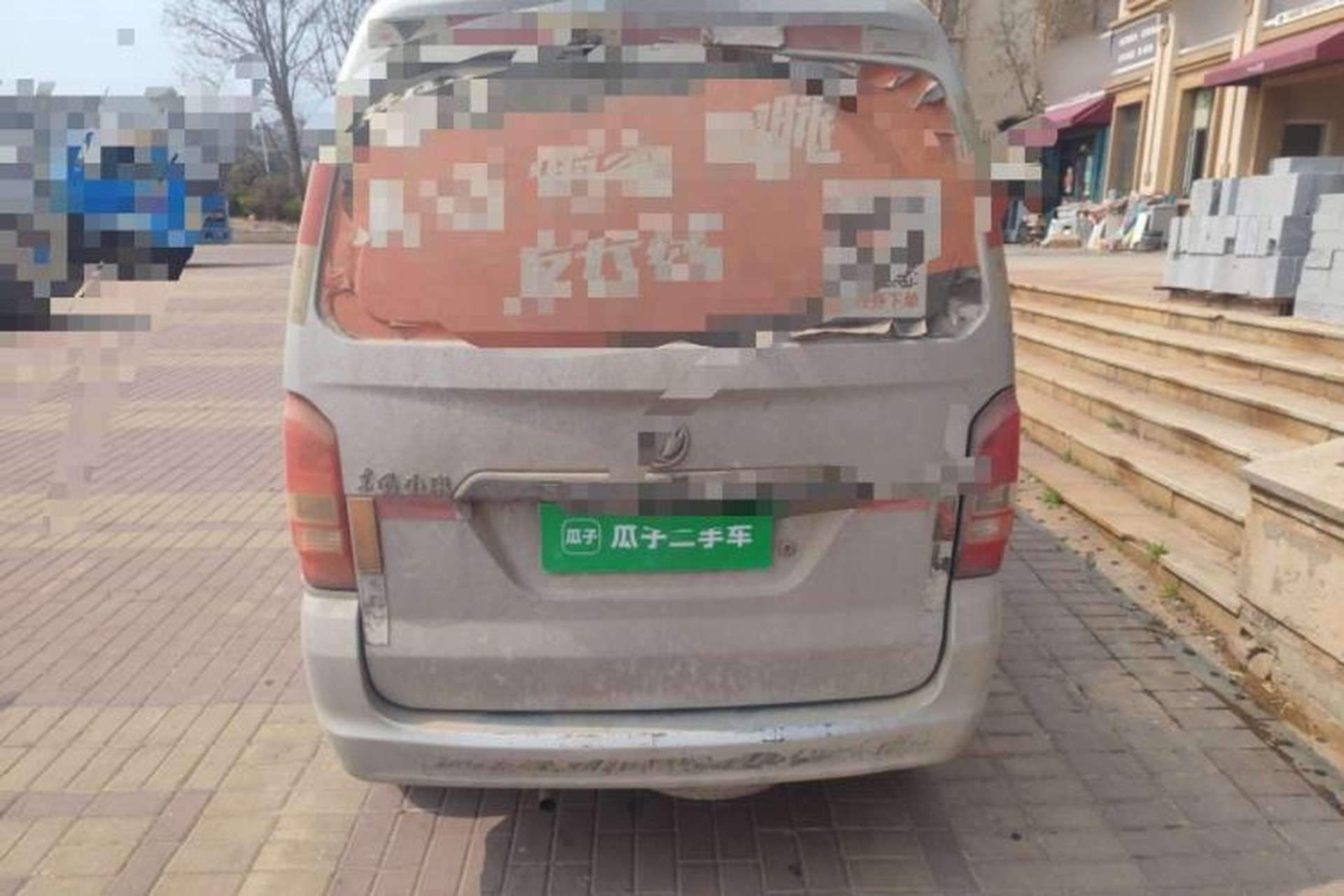 Used Dongfeng Xiaokang K05S 2016 1.2L Practical Version DK12-10 Rear