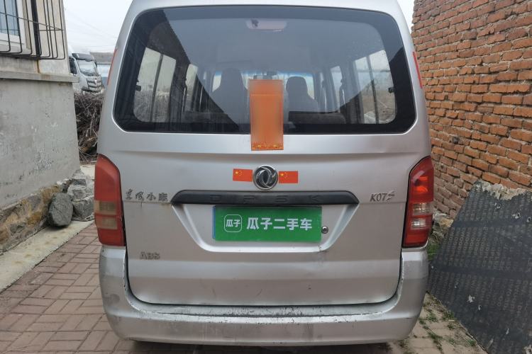 Used Dongfeng Xiaokang K05S 2016 1.0L Practical Version DK10 Rear
