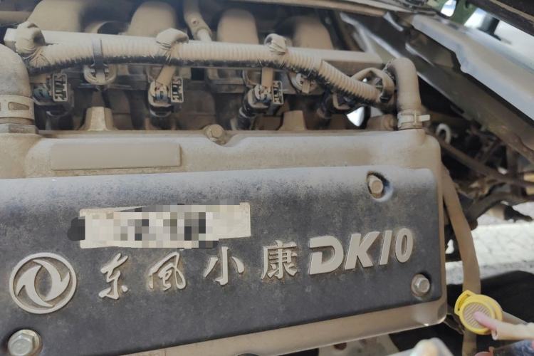Used Dongfeng Xiaokang K05S  Engine Bay Left