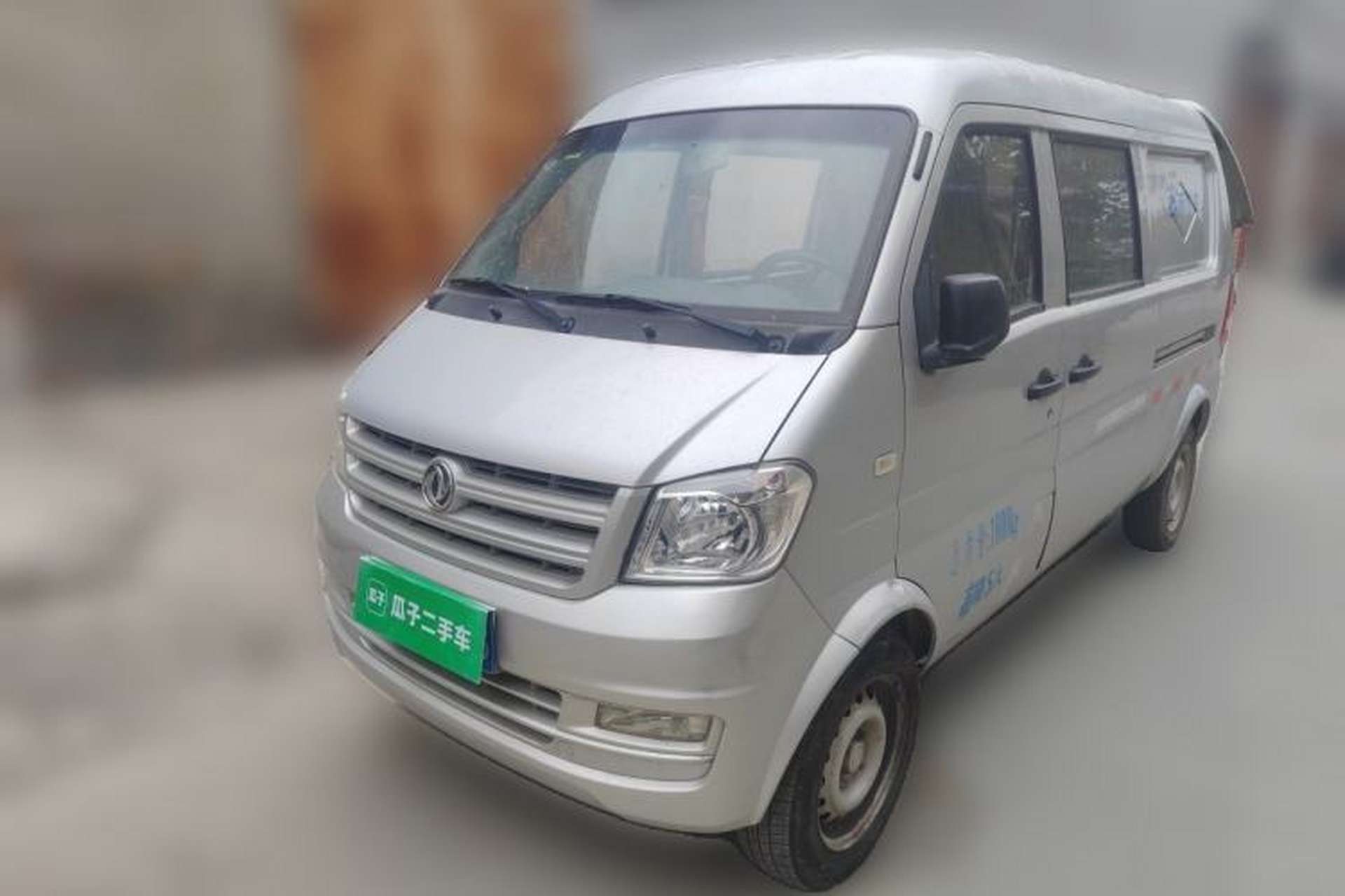 Used Dongfeng Xiaokang K05S  Front Left 45 Deg