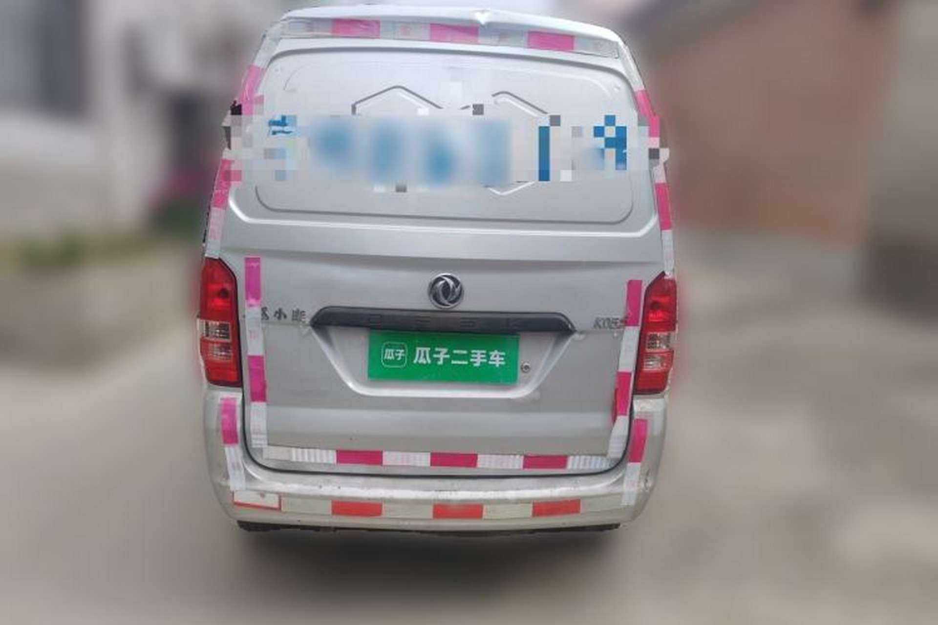 Used Dongfeng Xiaokang K05S  Rear