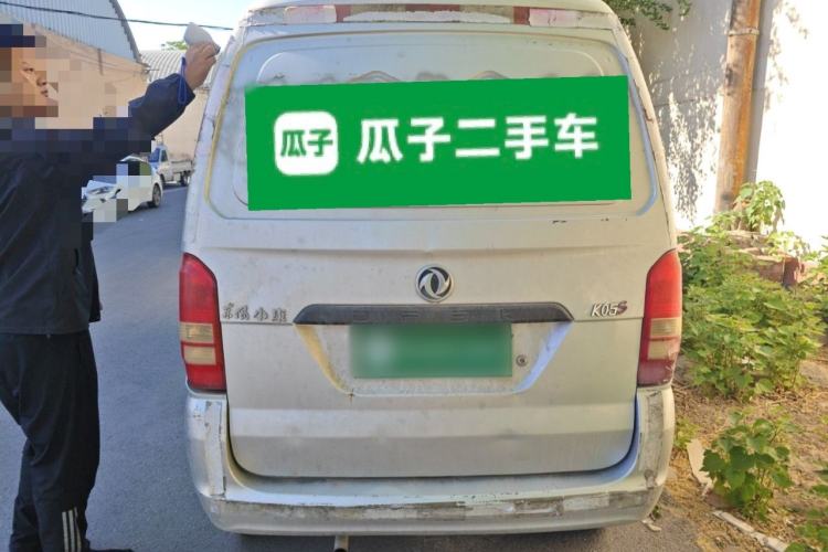 Used Dongfeng Xiaokang K05S  Rear