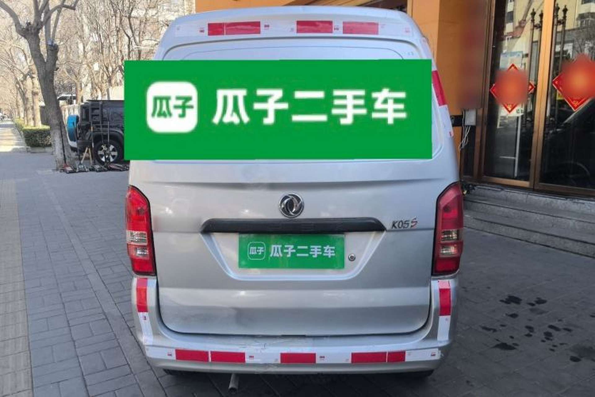 Used Dongfeng Xiaokang K05S  Rear