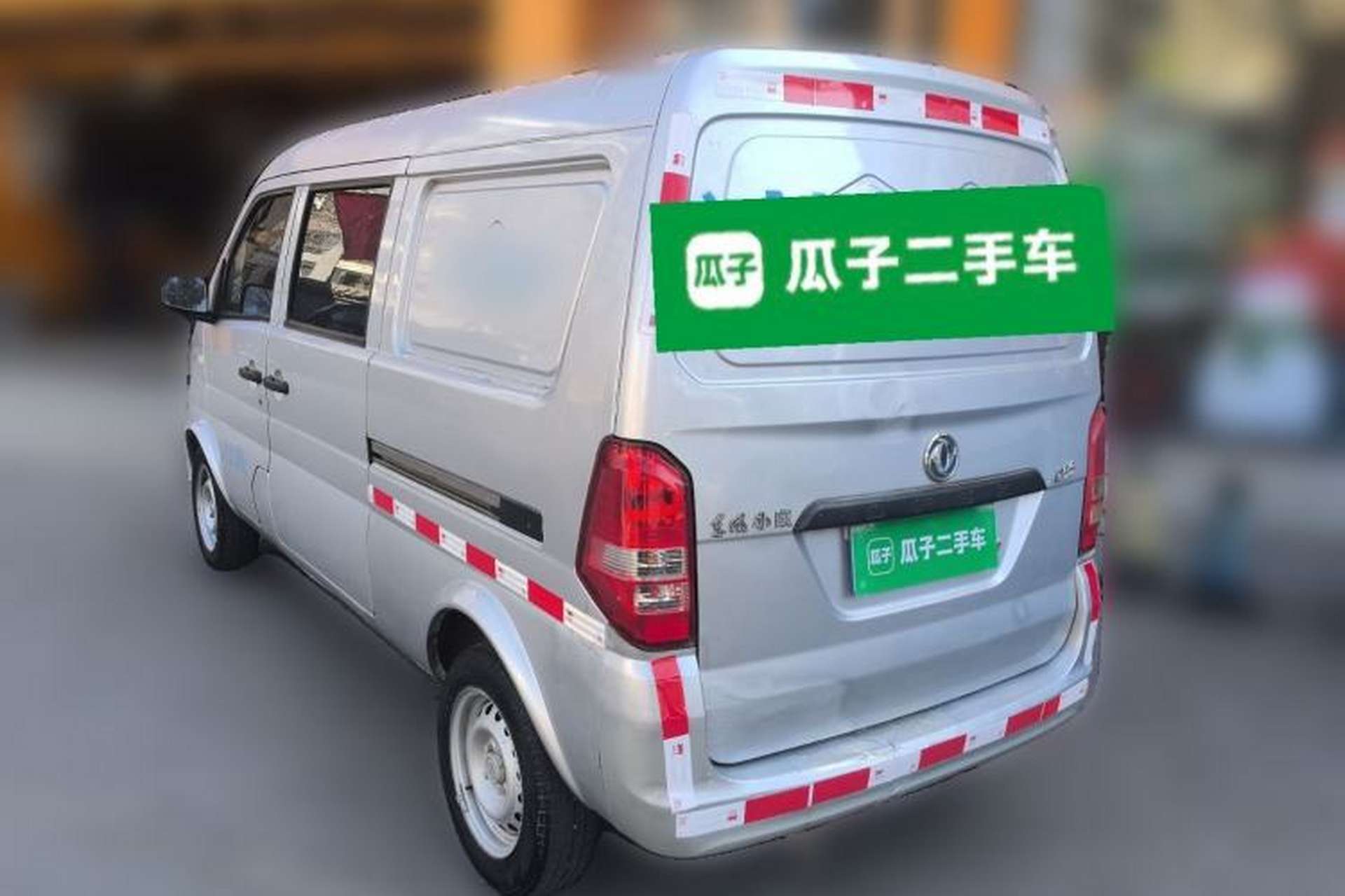 Used Dongfeng Xiaokang K05S  Rear Left 45 Deg