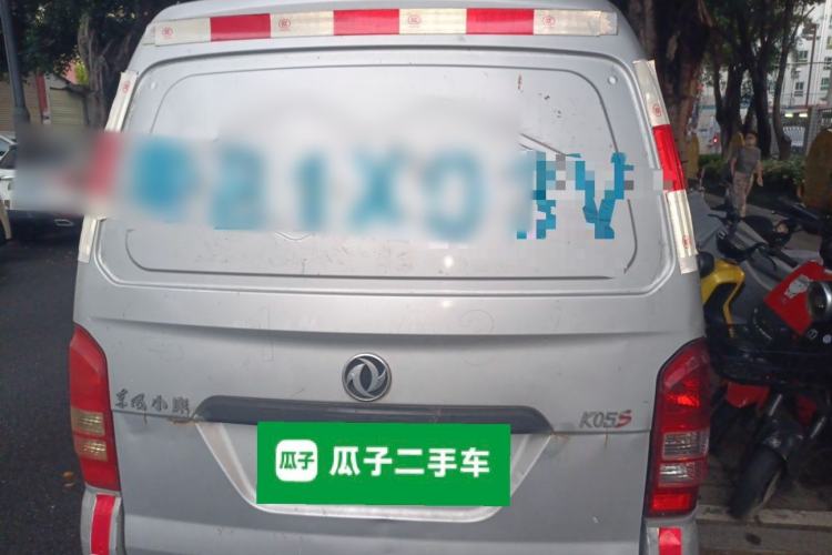 Used Dongfeng Xiaokang K05S  Rear