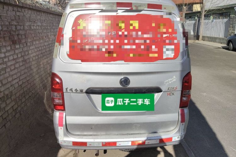 Used Dongfeng Xiaokang K05S 2019 1.2L Practical Version China VI Standard DK12 Rear