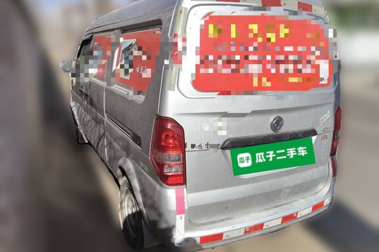 Used Dongfeng Xiaokang K05S 2019 1.2L Practical Version China VI Standard DK12 Rear Left 45 Deg