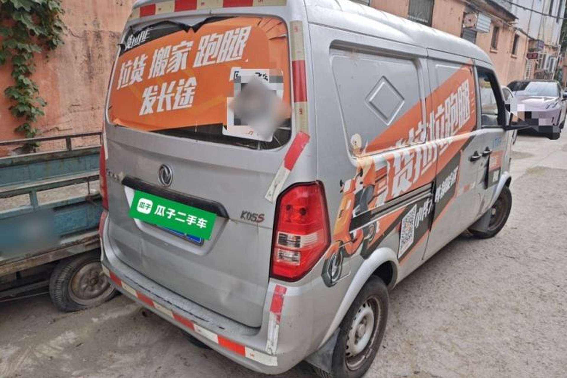 Used Dongfeng Xiaokang K05S 2019 1.2L Practical Version China VI Standard DK12 Rear Right 45 Deg