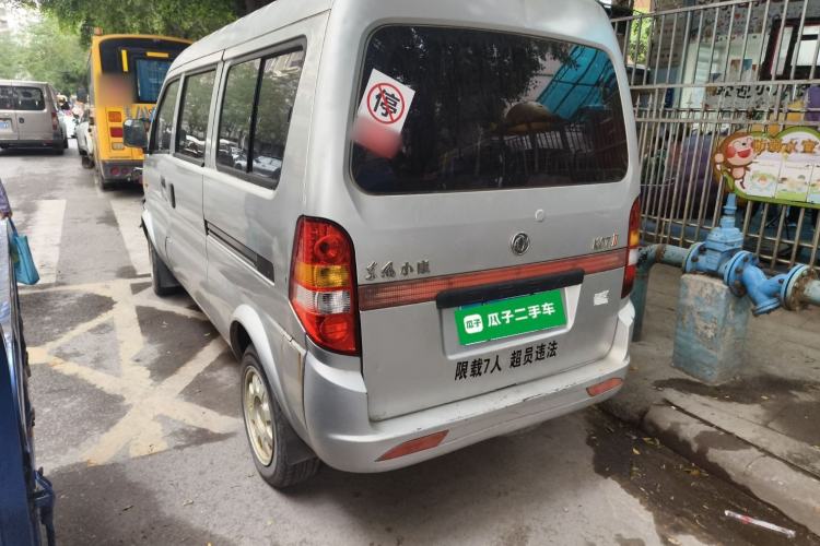 Used Dongfeng Xiaokang K07II 2013 1.0L Base Version Rear Left 45 Deg