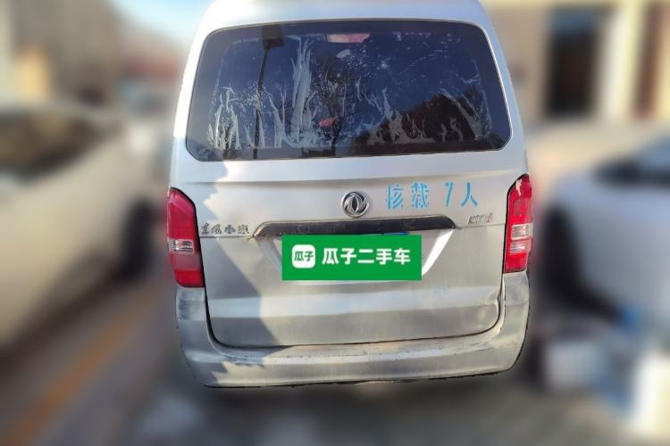 Used Dongfeng Xiaokang K07S 2015 1.0L Practical Version AF10-12 Rear
