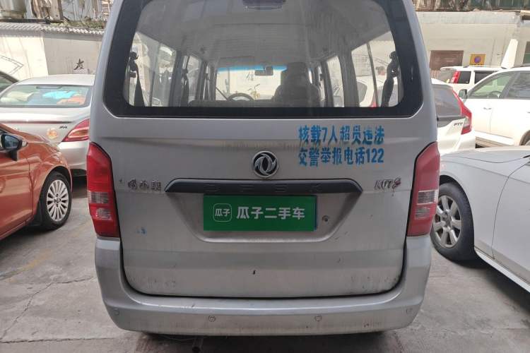 Used Dongfeng Xiaokang K07S 2015 1.2L Practical Version DK12-05 Rear