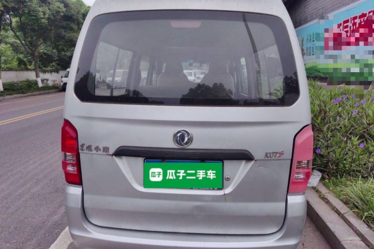 Used Dongfeng Xiaokang K07S 2015 1.2L Practical Version DK12-05 Rear