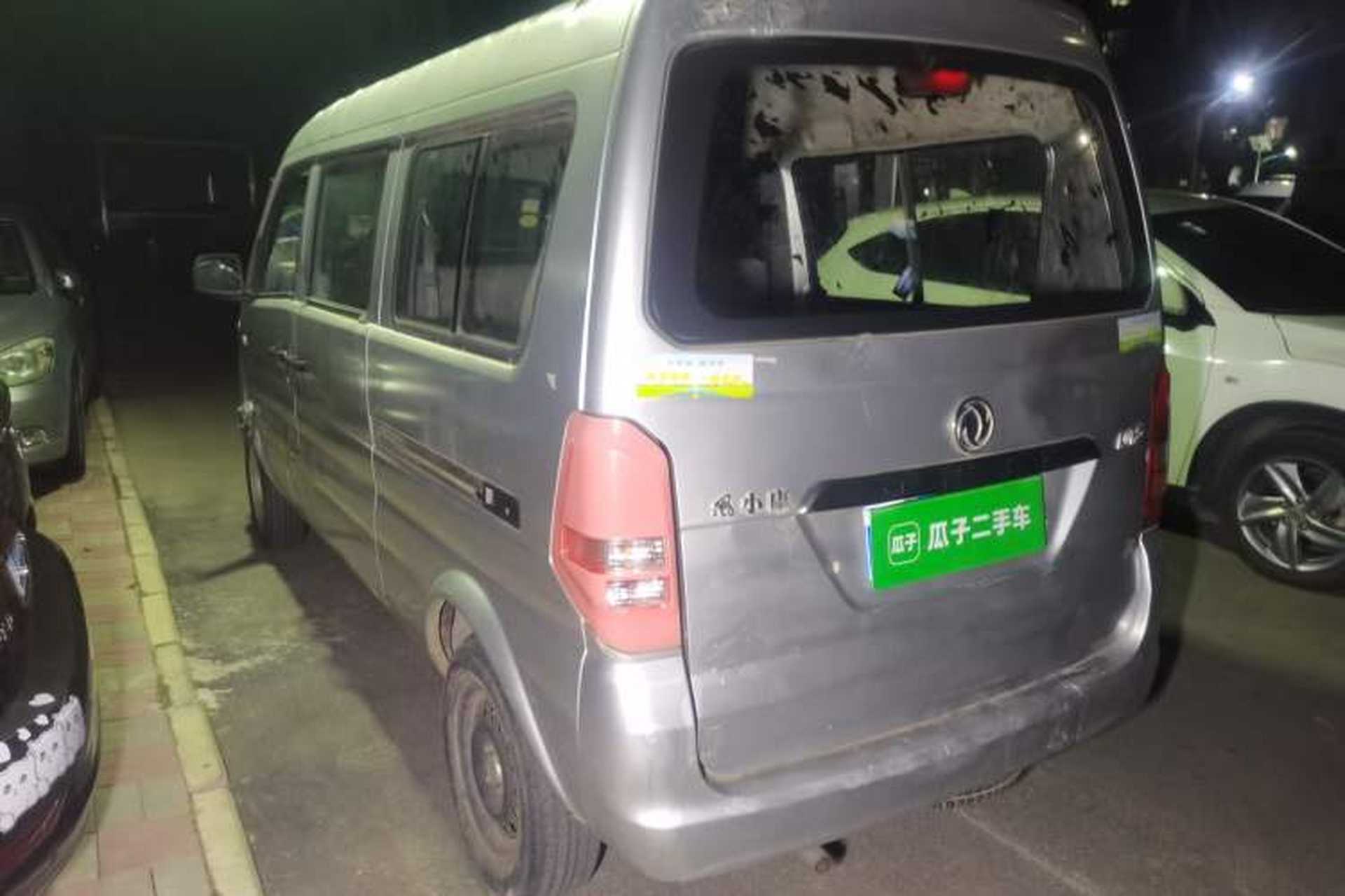 Used Dongfeng Xiaokang K07S 2015 1.2L Practical Version DK12-05 Rear Left 45 Deg