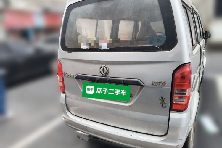 Used Dongfeng Xiaokang K07S 2015 1.2L Practical Version DK12-05 Rear