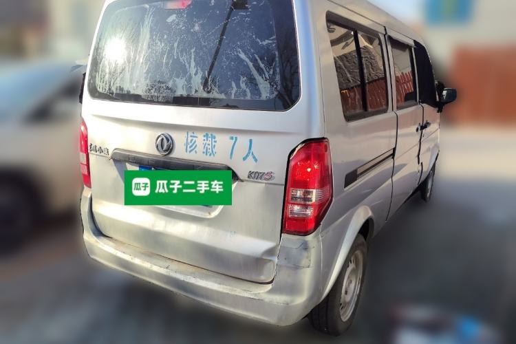 Used Dongfeng Xiaokang K07S 2015 1.0L Practical Version AF10-12 Rear Right 45 Deg