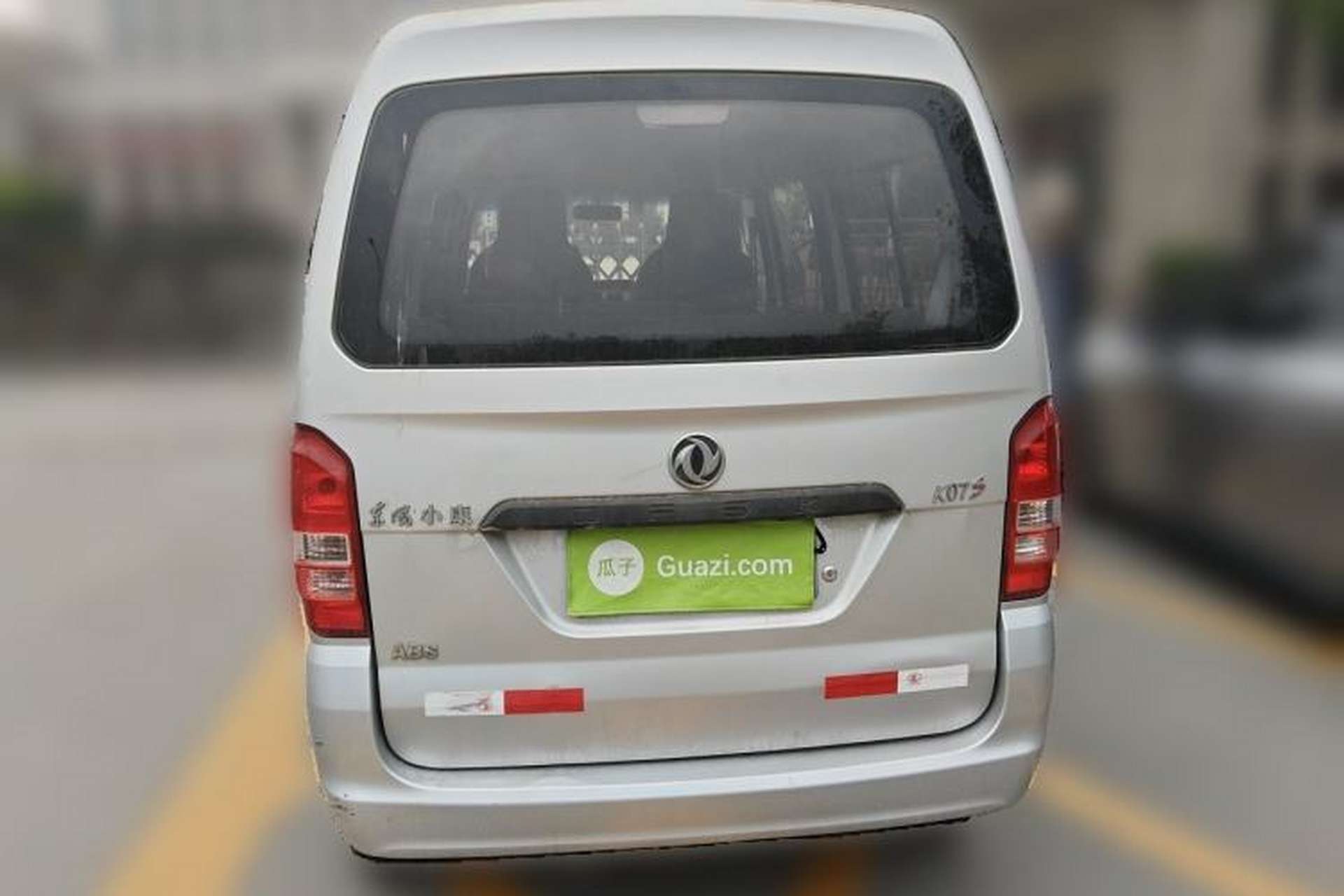 Used Dongfeng Xiaokang K07S 2015 1.2L Practical Version DK12-05 Rear