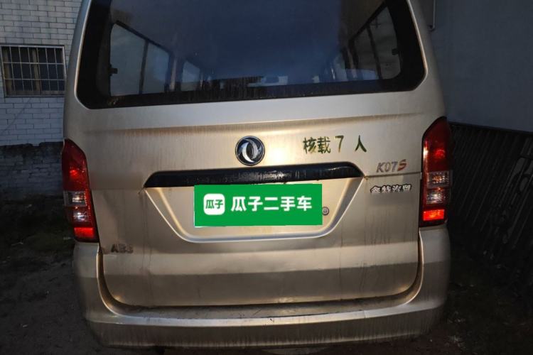 Used Dongfeng Xiaokang K07S 2015 1.2L Practical Version DK12-05 Rear