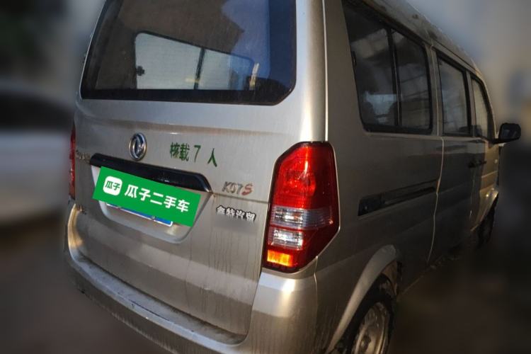 Used Dongfeng Xiaokang K07S 2015 1.2L Practical Version DK12-05 Rear Right 45 Deg