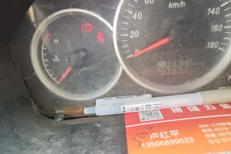 Used Dongfeng Xiaokang K07S 2017 1.2L Practical Version DK12-10 Odometer Close Up