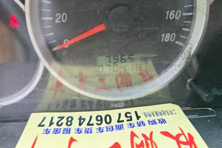 Used Dongfeng Xiaokang K07S 2018 1.0L Practical Version AF10-13 Odometer Close Up
