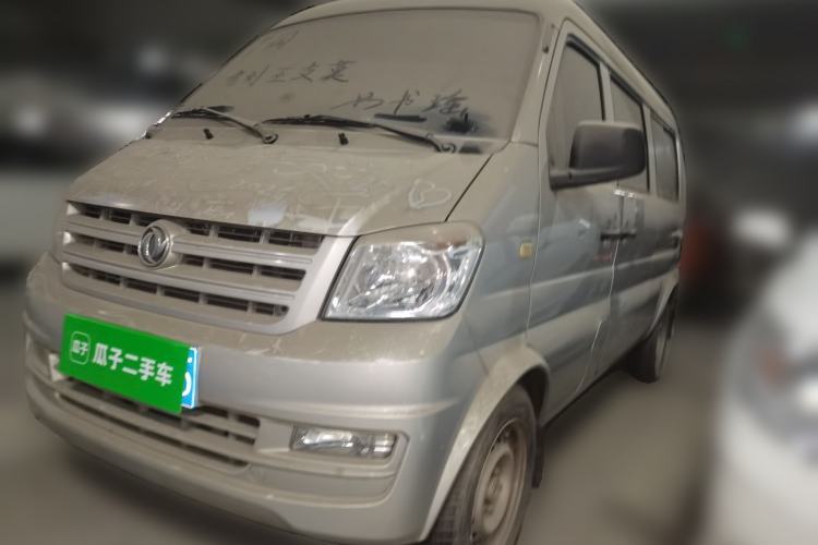 Used Dongfeng Xiaokang K07S 2019 1.2L Practical Version China VI Standard DK12 Guazi used car, China used car export, Used car for sale, Used  cars, Cheapest cars for sale