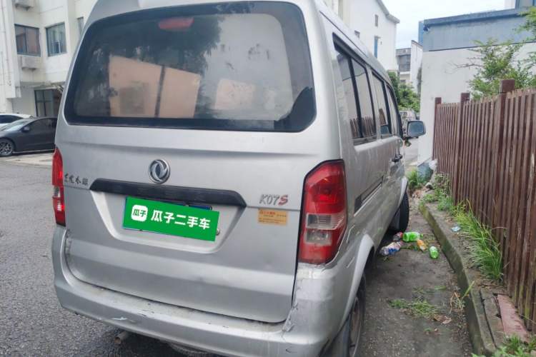 Used Dongfeng Xiaokang K07S  Rear Right 45 Deg