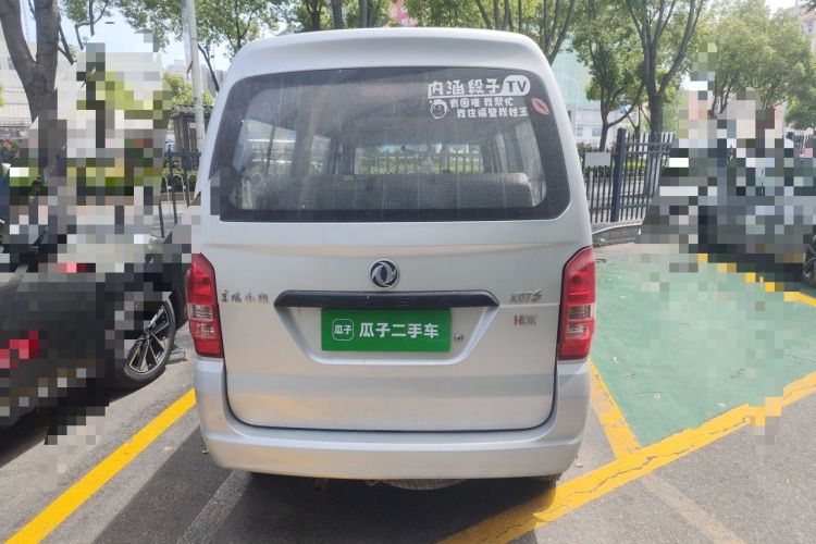 Used Dongfeng Xiaokang K07S 2022 1.3L High-Power Base Version Rear