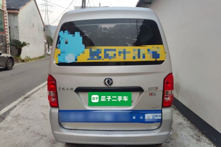 Used Dongfeng Xiaokang K07S 2022 1.3L High-Power Base Version Rear