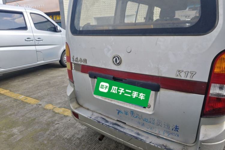 Used Dongfeng Xiaokang K17 2009 1.0L Base Version AF10-06 Rear