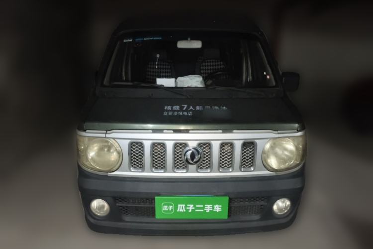Used Dongfeng Xiaokang V29 2012 1.4L Luxury Version DK13-06 Front