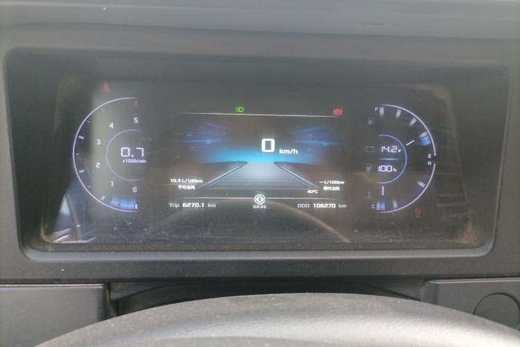 Used Dongfeng Yufeng EM27  Instrument Cluster