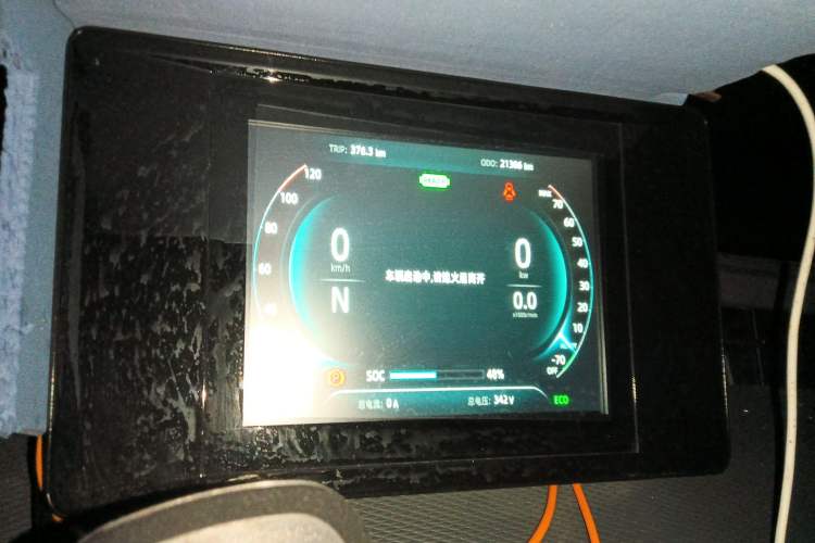 Used Dongfeng Yufeng EM27 2024 EM27 EVE Energy 41.86 kWh Instrument Cluster