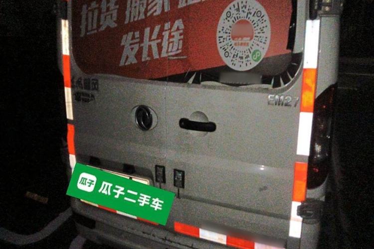 Used Dongfeng Yufeng EM27 2024 EM27 EVE Energy 41.86 kWh Rear