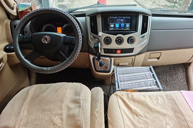 Used Dongfeng Yufeng  Center Console