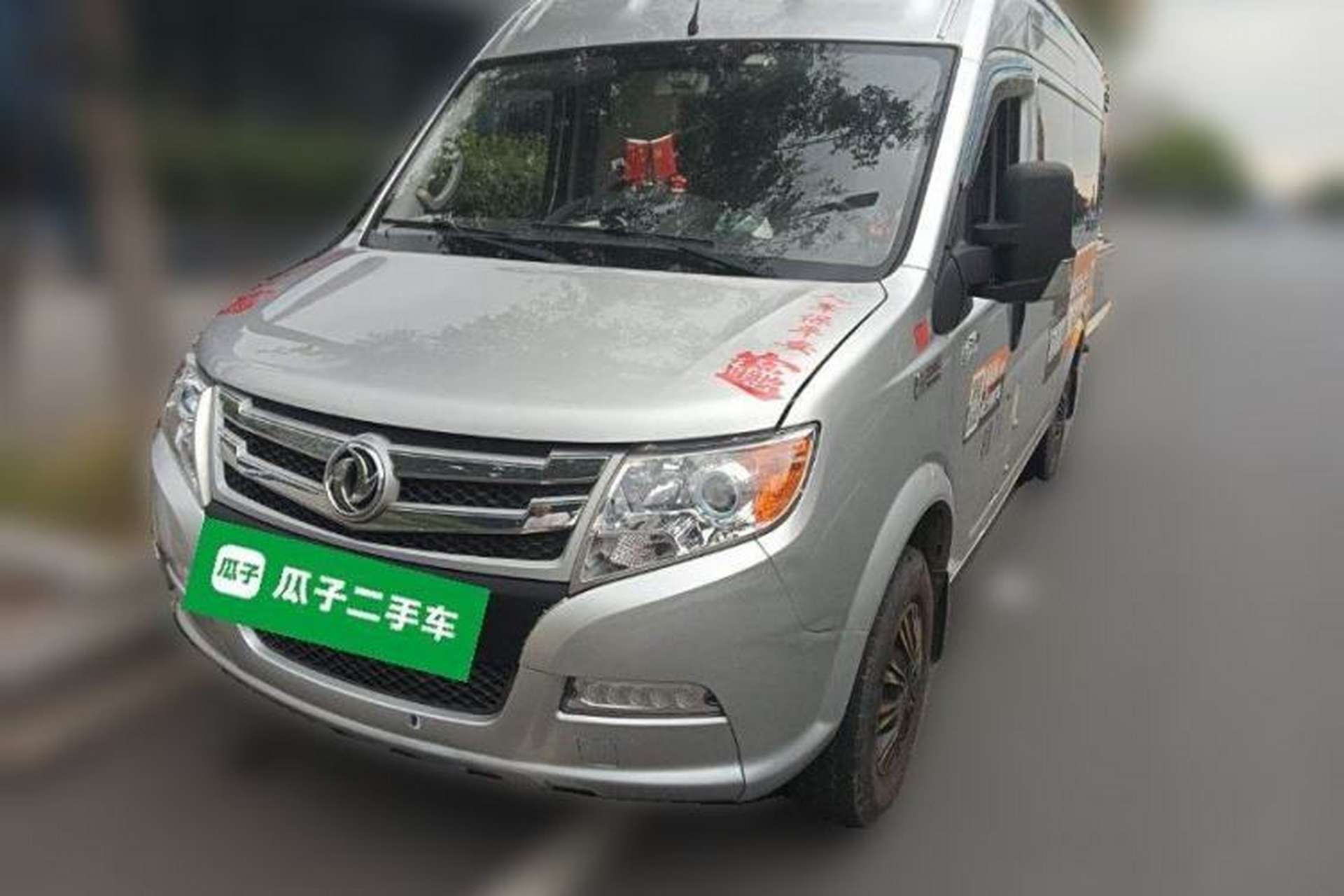 Used Dongfeng Yufeng 2021 2.0T Power King Front-Drive Logistics Vehicle Long Wheelbase Mid-Roof Design 6–9 Seats China VI Emission Standard ZD20 Front Left 45 Deg