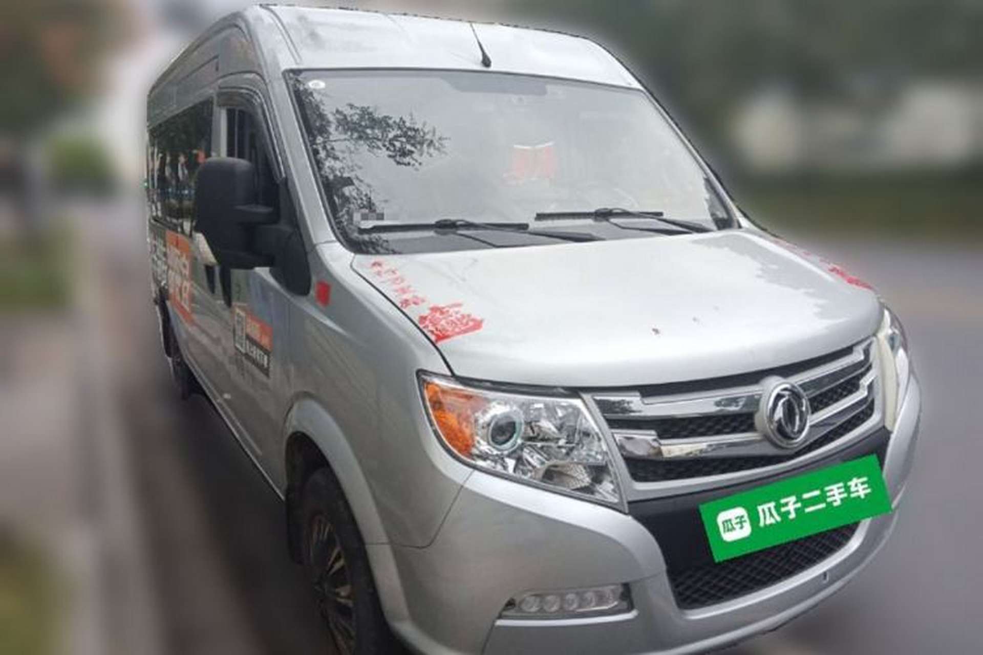 Used Dongfeng Yufeng 2021 2.0T Power King Front-Drive Logistics Vehicle Long Wheelbase Mid-Roof Design 6–9 Seats China VI Emission Standard ZD20 Front Right 45 Deg