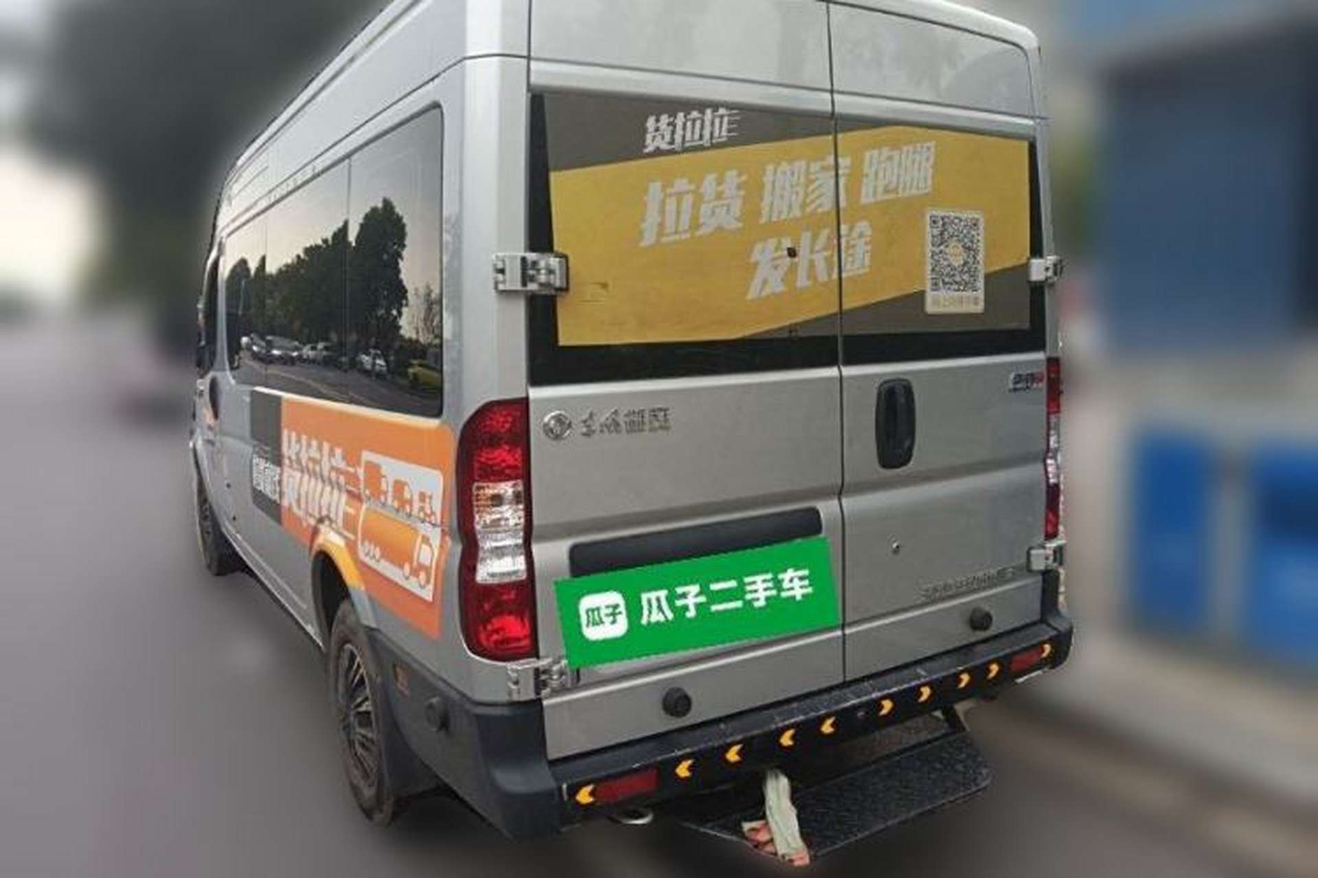 Used Dongfeng Yufeng 2021 2.0T Power King Front-Drive Logistics Vehicle Long Wheelbase Mid-Roof Design 6–9 Seats China VI Emission Standard ZD20 Rear Left 45 Deg