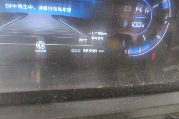 Used Dongfeng Yufeng 2023 V9+ 2.0T Manual Front-Drive Multi-Function Short-Chassis Mid-Height 5/6-Seater Odometer Close Up