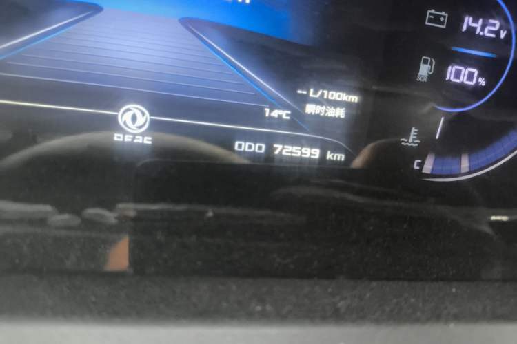 Used Dongfeng Yufeng 2023 V9+ 2.0T Manual Front-Wheel-Drive Multi-Function Mid-Roof Van with 7/8/9 Seats Odometer Close Up