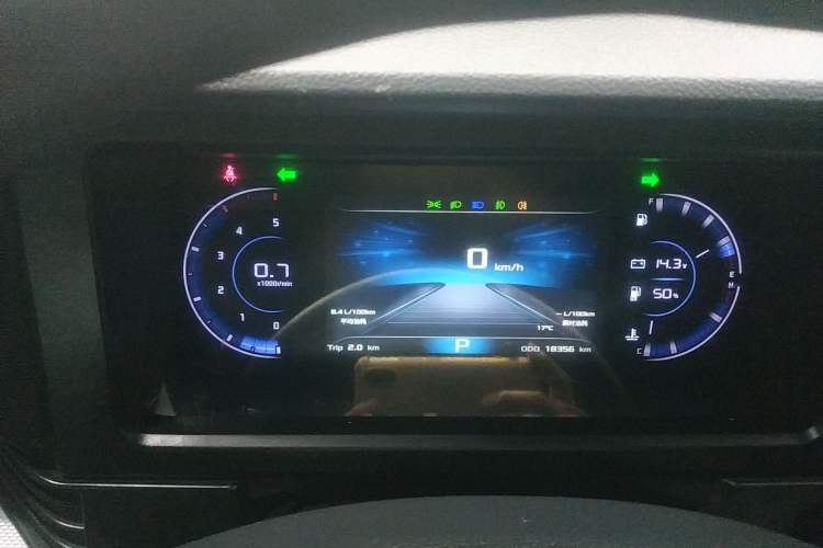 Used Dongfeng Yufeng 2023 V9+ 2.0T Automatic Front-Drive Multi-Function Mid-Roof 7/8/9-Seater Instrument Cluster